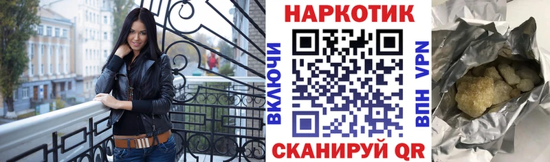 Купить наркотики цена Лакинск A PVP Кокаин ГАШИШ Конопля