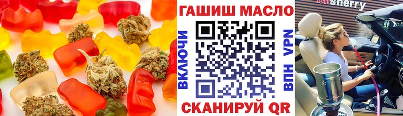 Canna-Cookies марихуана  купить наркоту  Лакинск 