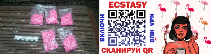 где купить наркотик  Лакинск  ОМГ ОМГ зеркало  ЭКСТАЗИ ешки 