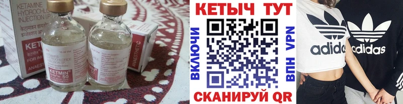 КЕТАМИН ketamine  Лакинск 