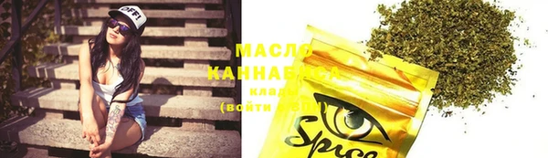 экстази Балахна