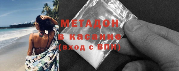 марихуана Балабаново