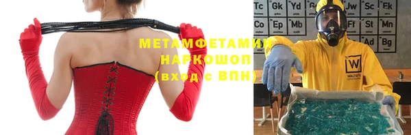 марихуана Балабаново