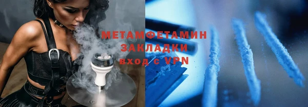 марихуана Балабаново
