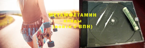 экстази Балахна