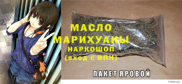 марихуана Балабаново