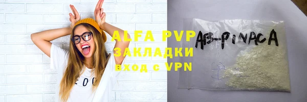 экстази Балахна
