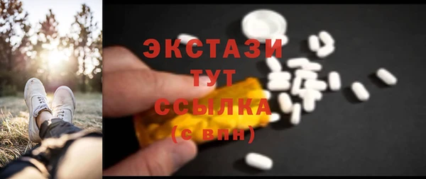 экстази Балахна