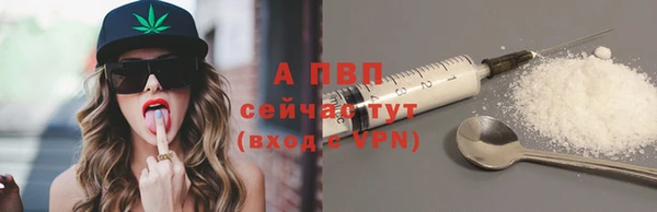 марихуана Балабаново