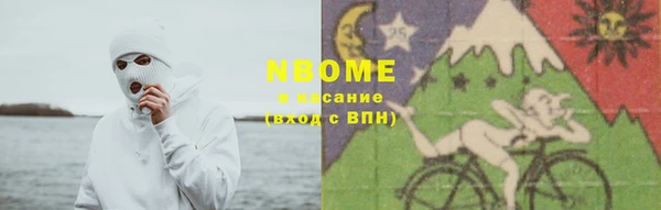 экстази Балахна