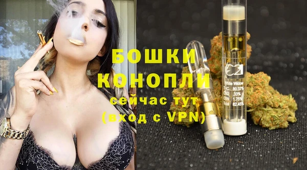 марихуана Балабаново