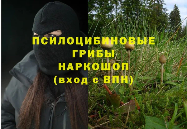 марихуана Балабаново