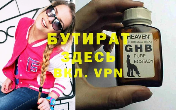 экстази Балахна