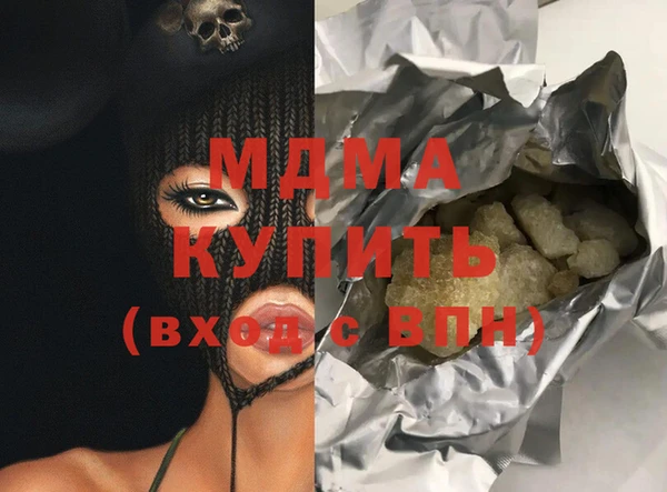 экстази Балахна
