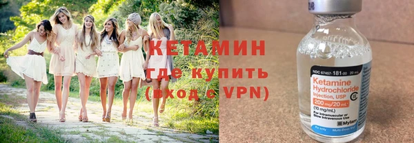 экстази Балахна