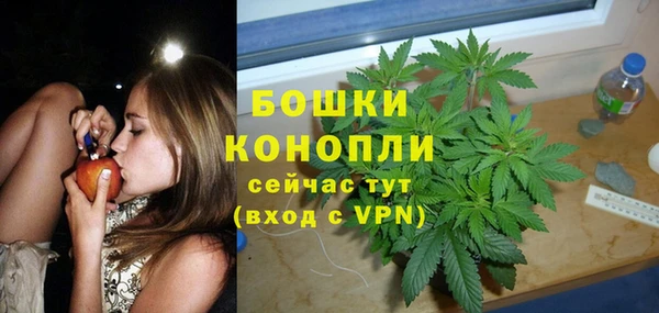экстази Балахна