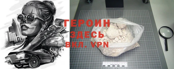 экстази Балахна