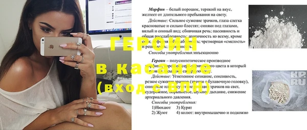 альфа пвп Баксан