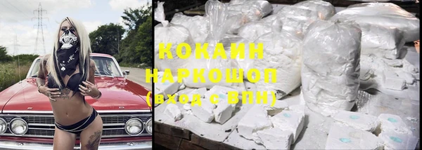 экстази Балахна