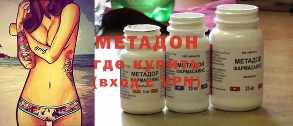 экстази Балахна