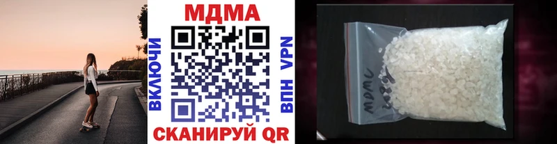 МДМА молли  Лакинск 