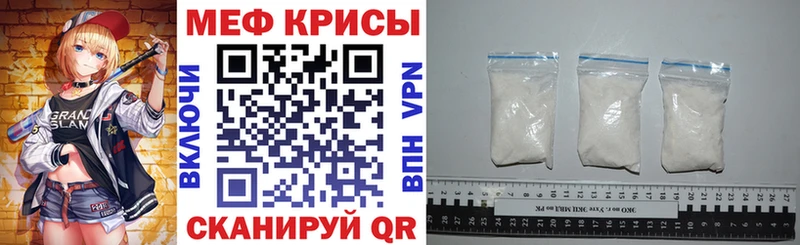Меф кристаллы  blacksprut маркетплейс  Лакинск 