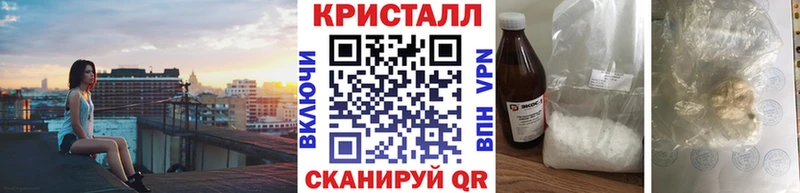 МЕТАМФЕТАМИН мет Лакинск