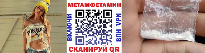 МЕТАМФЕТАМИН витя OMG Лакинск дарк нет формула продажа наркотиков