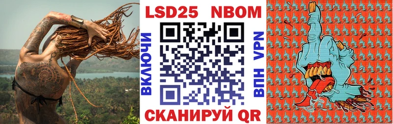Наркотические марки 1,8мг купить наркоту Лакинск