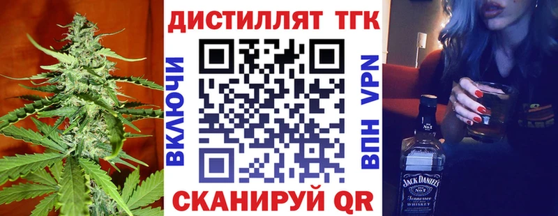 KRAKEN ТОР  Лакинск  ТГК концентрат 