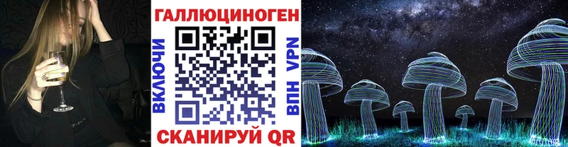 Псилоцибиновые грибы прущие грибы  Лакинск 