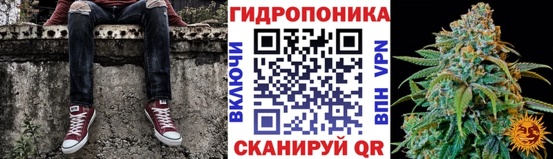 Канабис Ganja  KRAKEN ссылки  Лакинск 